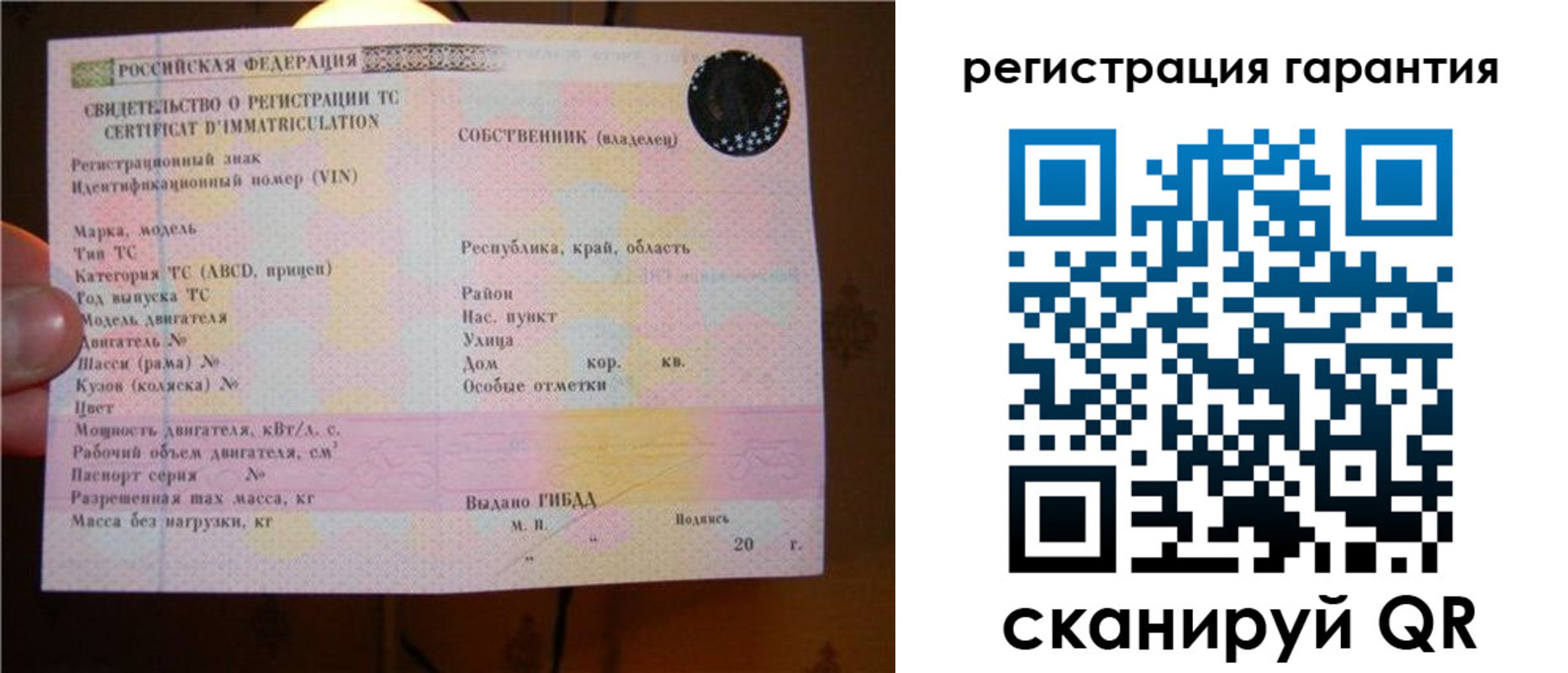 прописка для кредита в Шлиссельбурге