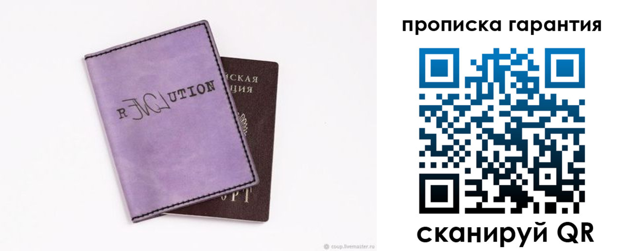 миграционный учет в Шлиссельбурге