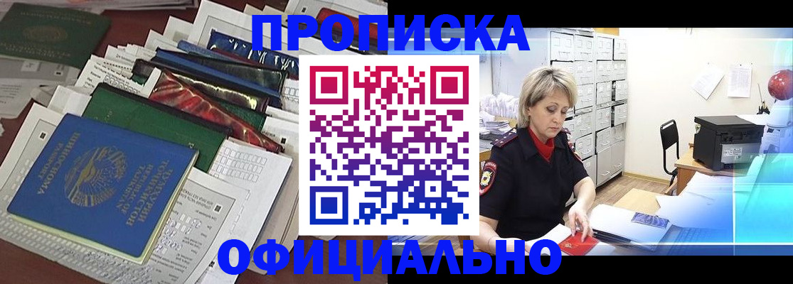 регистрация для школы в Шлиссельбурге